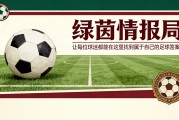 国家队，因扎吉：“我接替加图索？受宠若惊但在阿拉伯…”
