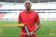 yl23455永利官网-费利佩：夏季作战对我不是特别大的优势，我个子高消耗相对更大